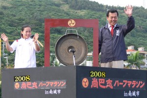 スターターの大城みさき選手と古謝市長