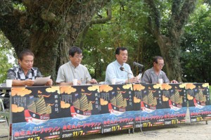 記者発表