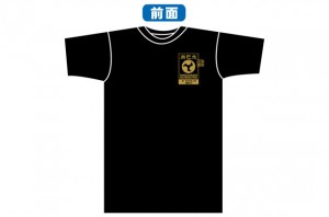 2011年参加記念Tシャツ前面