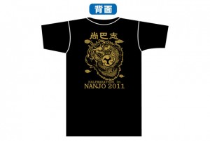 2011年参加記念Tシャツ背面