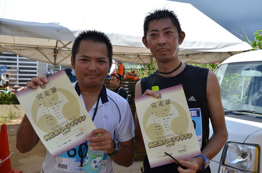 2014年第13回大会