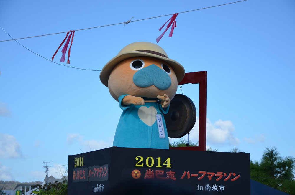2014年第13回大会