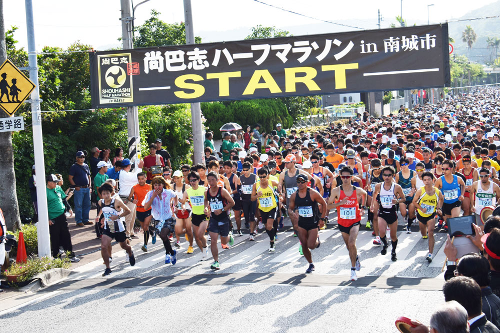 2015年第14回大会