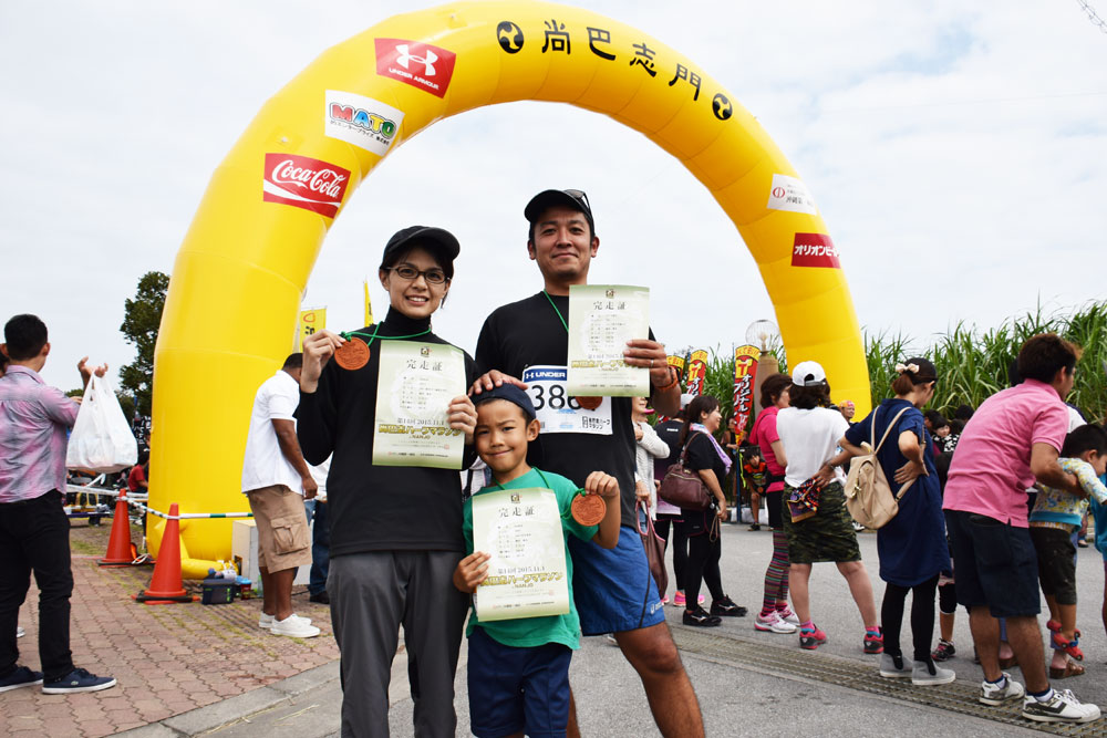 2015年第14回大会