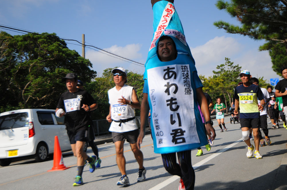 2015年第14回大会