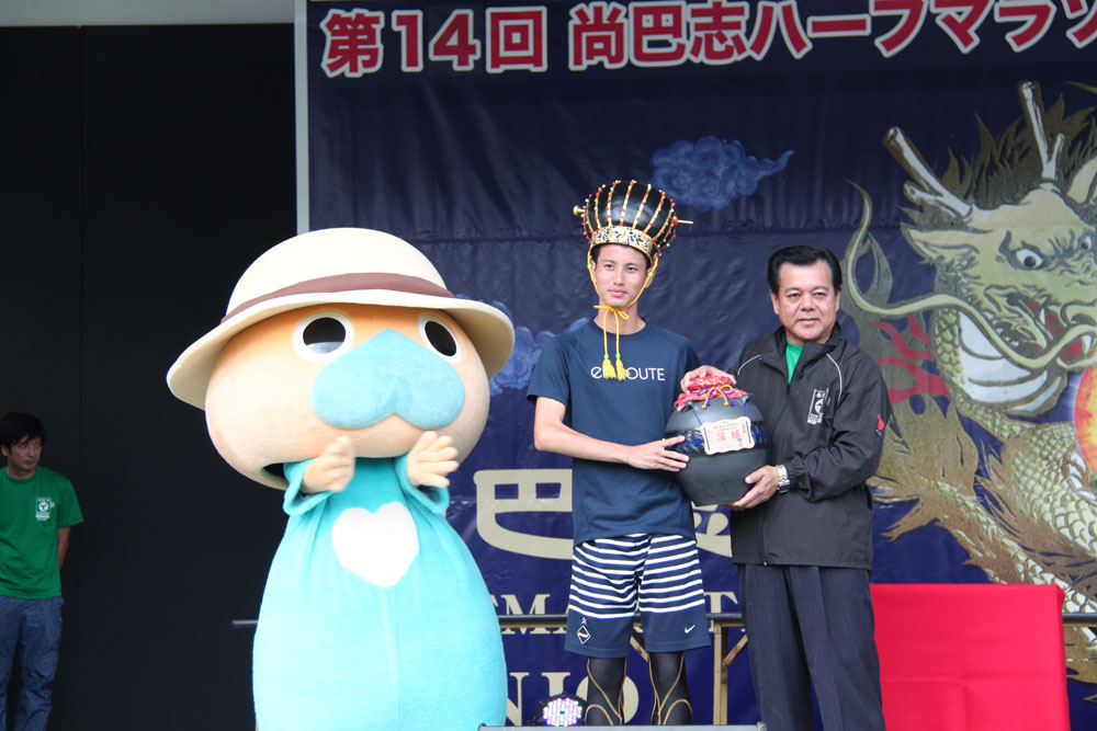 2015年第14回大会