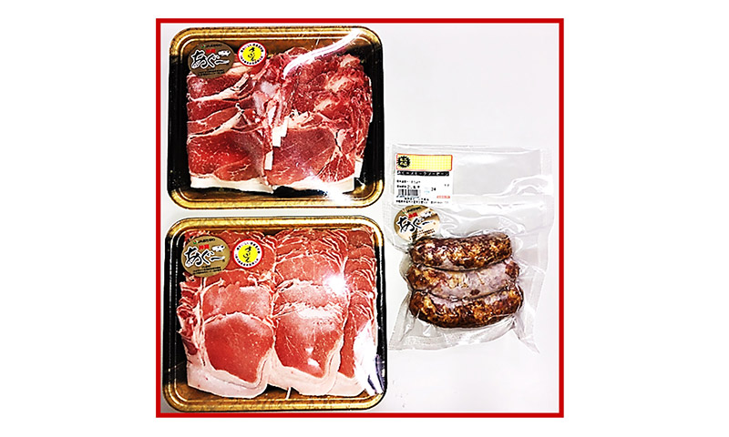 三大食品賞 あぐーしゃぶしゃぶセット(あぐーロース・あぐーうで肉・あぐースモークウインナー)1名様