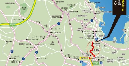 指定駐車場（南城市公共駐車場）アクセスマップ