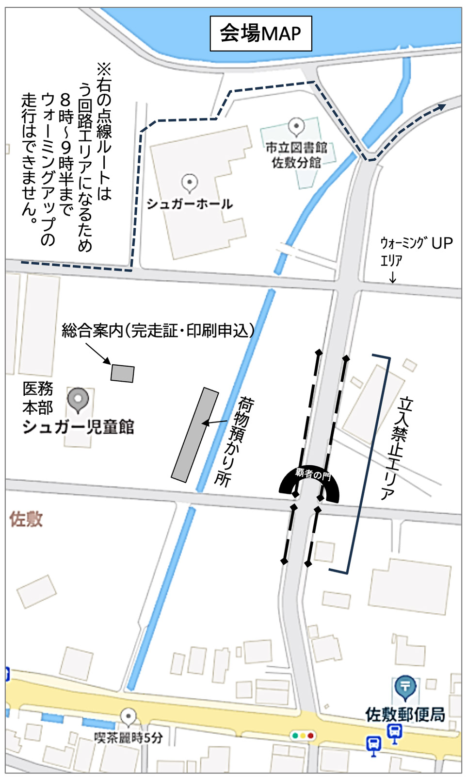 シュガーホール会場MAP