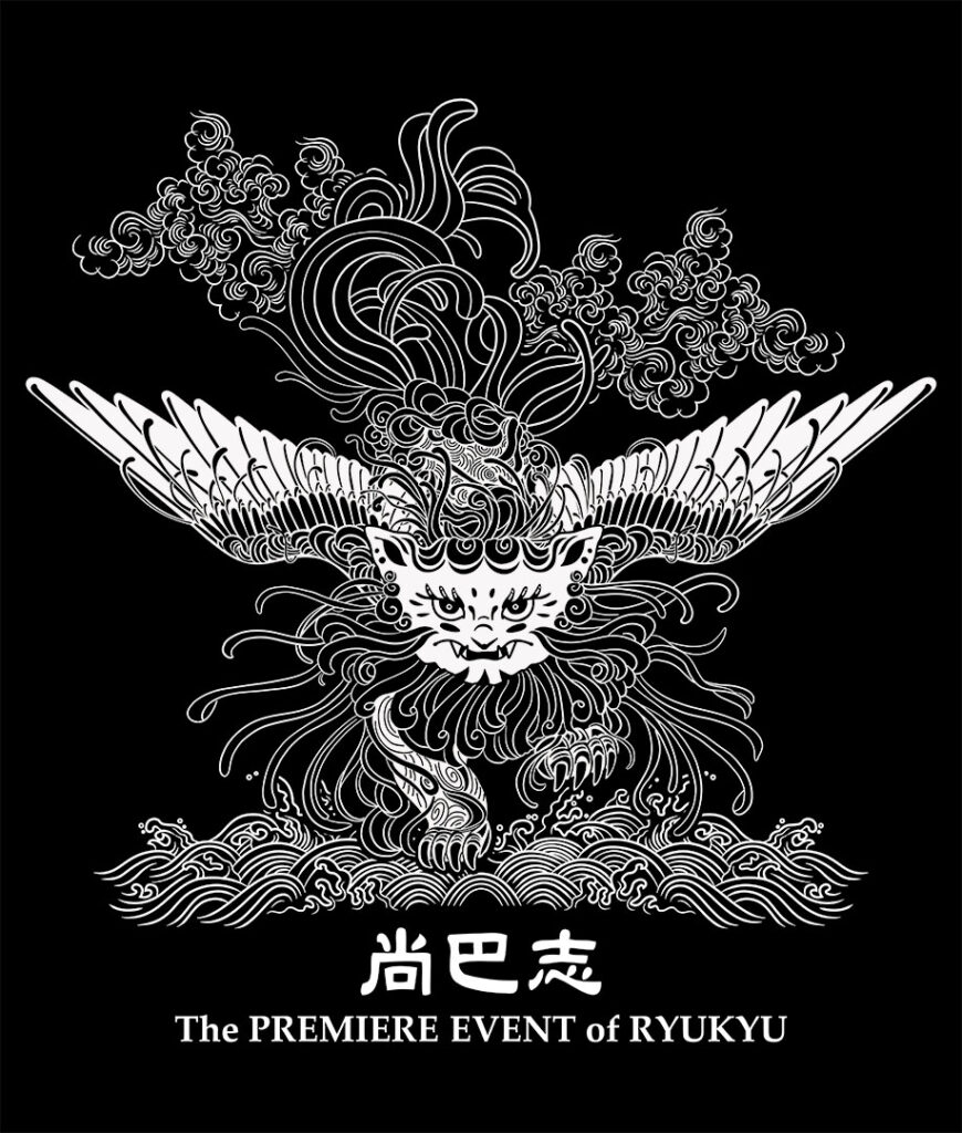 2025年 参加Tシャツ