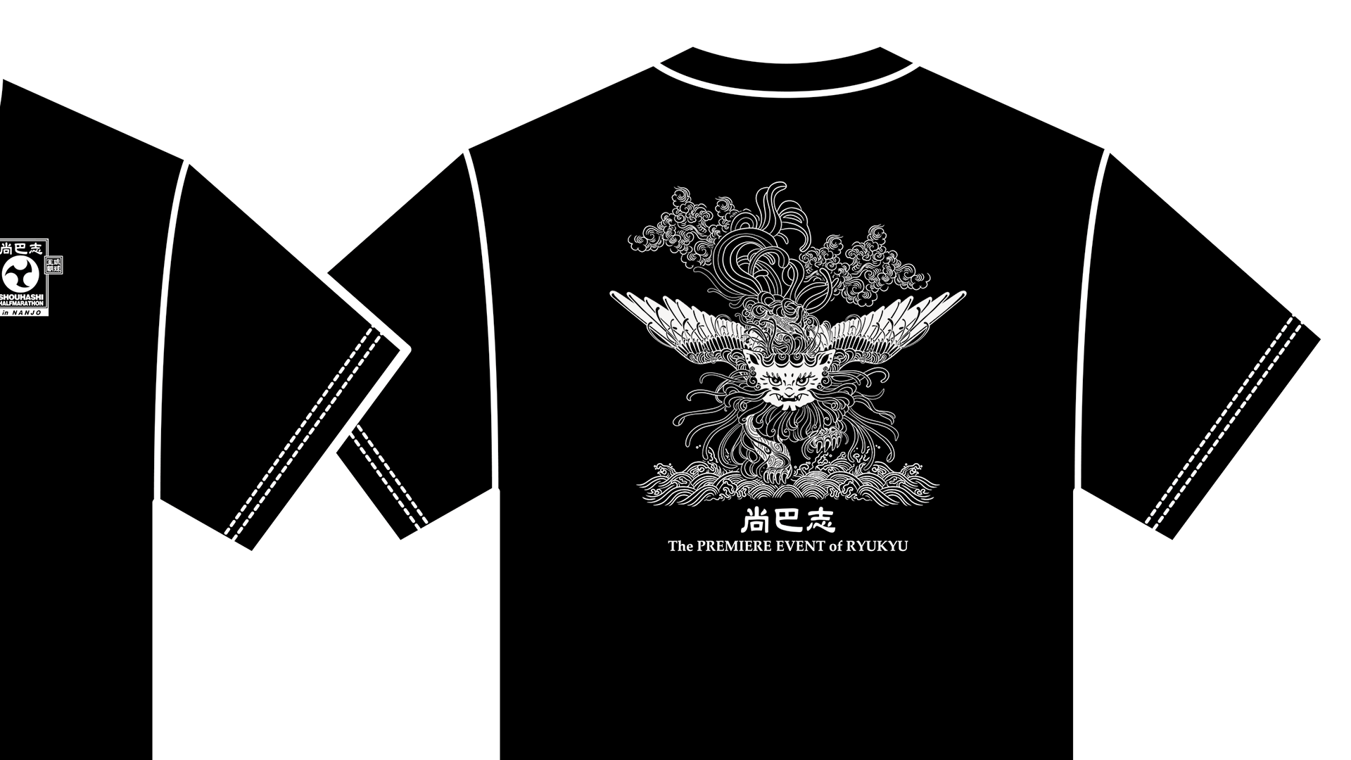 2025年 参加Tシャツ