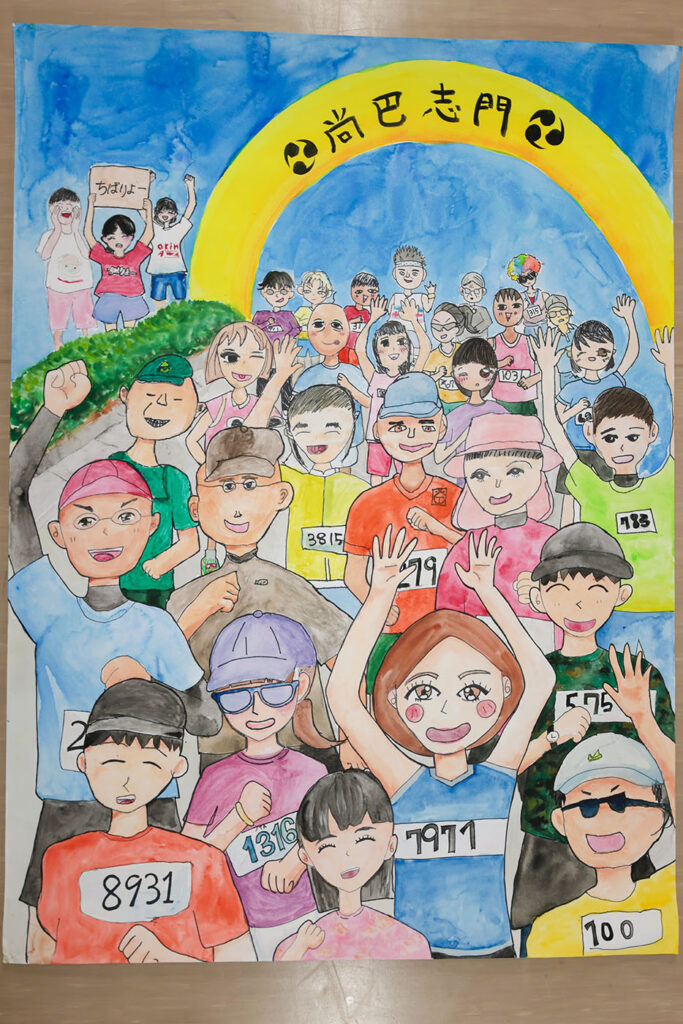 絵画コンクール(尚巴志ハーフマラソン)