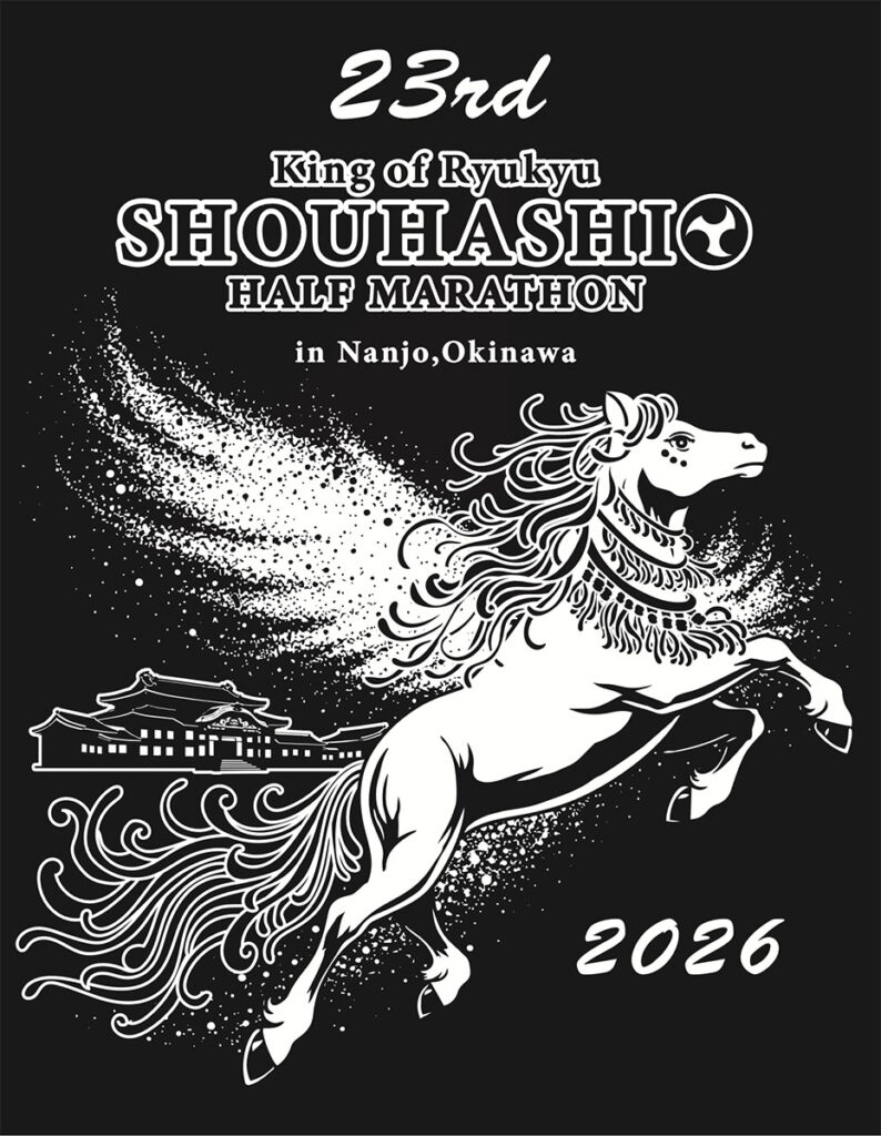 Tシャツデザイン決定！ + 定員 残りわずか！ + 駐車場に関する重要な