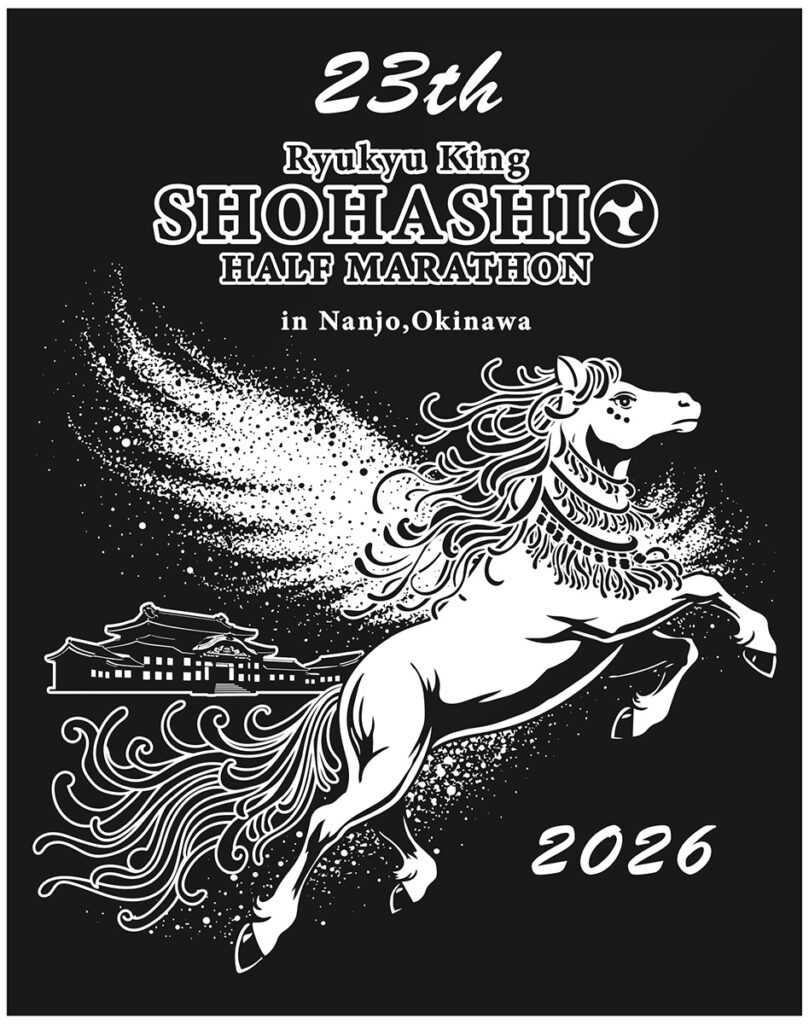 第23回大会のTシャツデザイン決定!
